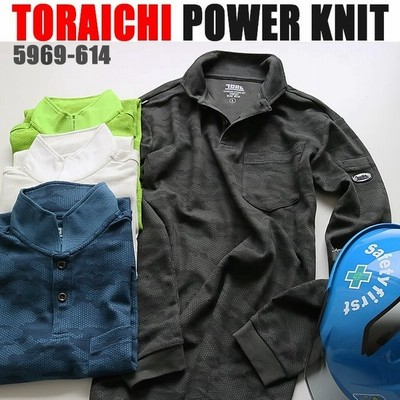 ポロシャツ 迷彩 メンズ 寅壱 5969 614 トライチ 迷彩柄 長袖ポロシャツ 作業服 作業着 春夏 送料無料 通販 Lineポイント最大get Lineショッピング