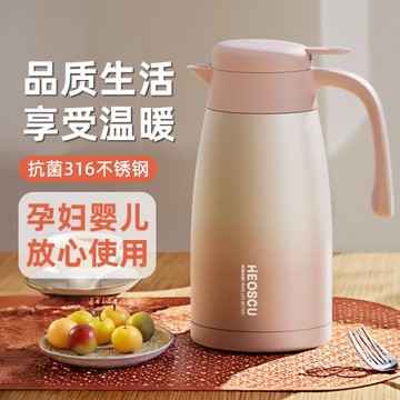 保溫壺家用大容量保溫水壺不銹鋼熱水壺學生暖水瓶宿舍熱水瓶新款