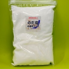 のだ塩(1kg)