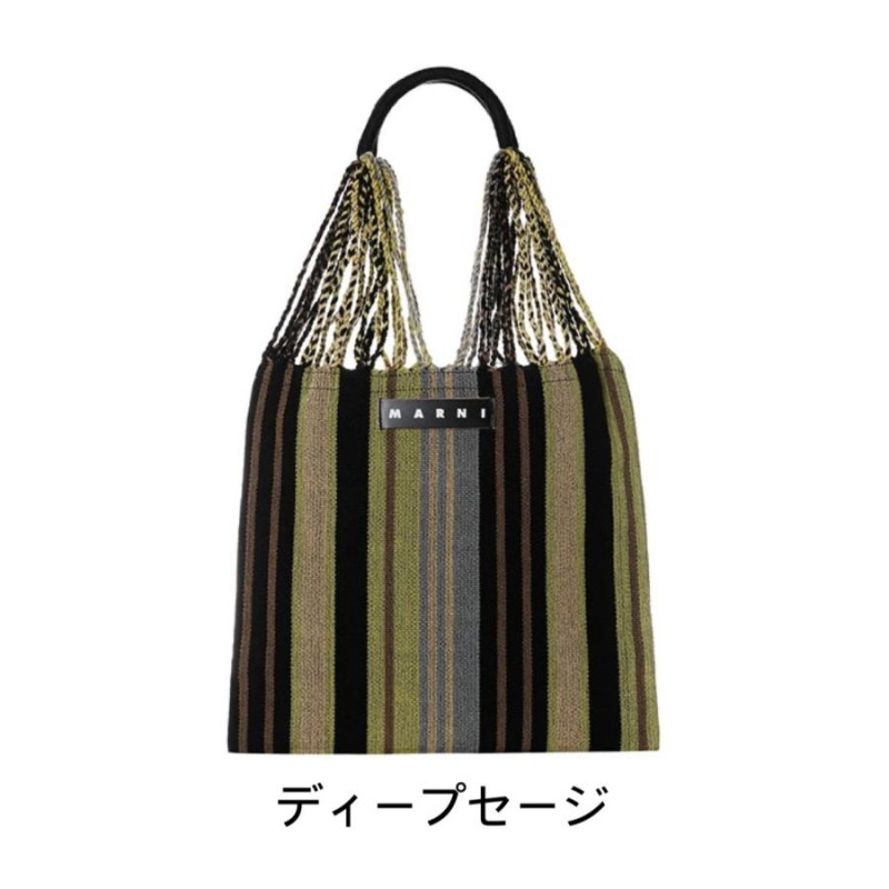 新色追加!! MARNI MARKET マルニ マーケット ハンモック バッグ | LINE