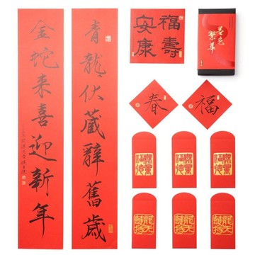 【墊腳石】書法名家侯吉諒．墨色繁華乙巳年春聯禮盒【限量珍藏】