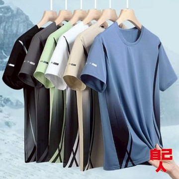 【自己人】速乾衣男 運動衣 短袖T恤 透氣上衣打底衫 速乾T恤 男運動短袖 寬鬆健身休閒跑步服上衣 ATGT114