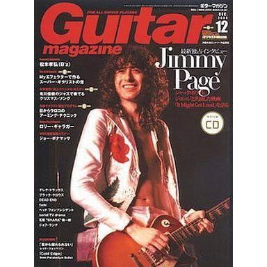 中古ギターマガジン CD付)Guitar magazine 2009年12月号 ギターマガジン