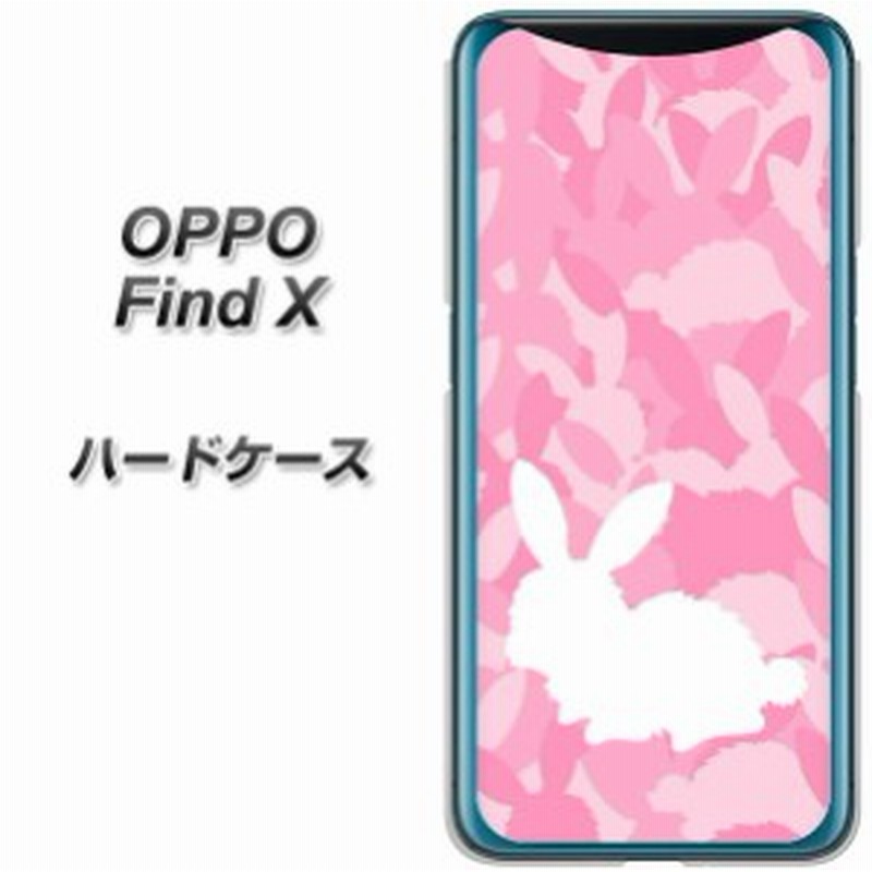 Simフリー Oppo Find X ハードケース カバー Ag804 うさぎ迷彩風 ピンク 素材クリア Uv印刷 Simフリー オッポ Find X Findx用 通販 Lineポイント最大1 0 Get Lineショッピング