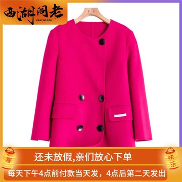 100高支綿羊毛【怡】冬季 帶墊肩顯高開叉雙面呢大衣YX082剪標