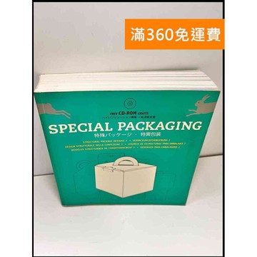 【雷根360免運】【送贈品】SPECIAL PACKAGING #8成新 #八成新【P-X1037】