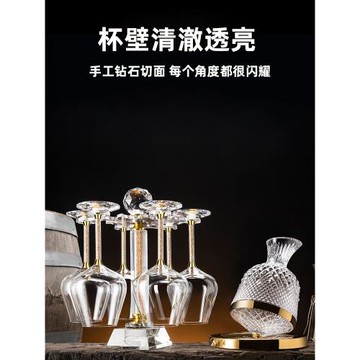 家用醒酒器一體架酒具套裝高顏值水晶紅酒杯子勃艮第葡萄酒高腳杯