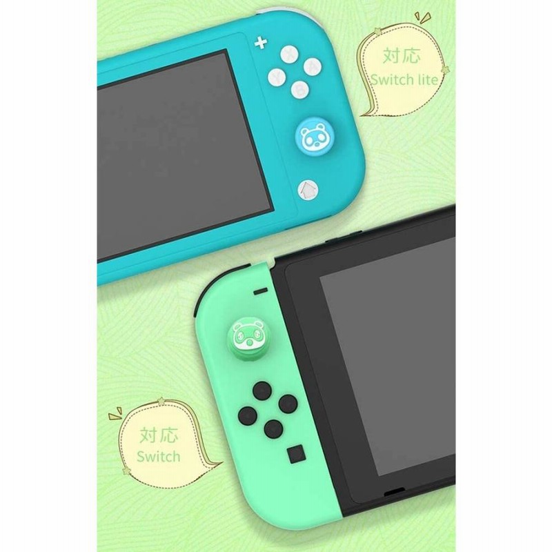 Nintendo Switch Lite イエロー　あつ森カバー付き