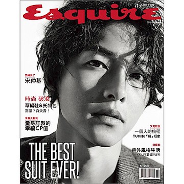 Esquire君子雜誌(一年12期)限時優惠價