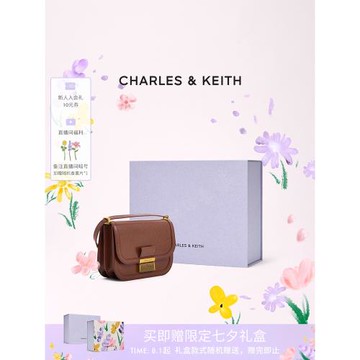 (免運)[七夕禮物]CHARLES&KEITH夏季CK2-80782444復古金屬扣腋下豆腐包