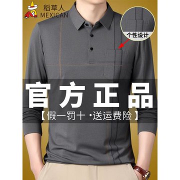 稻草人純棉長袖t恤男薄款秋裝中老年人男體恤爸爸上衣口袋春秋季