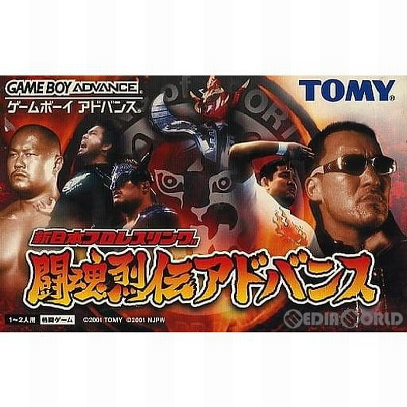 中古即納』{GBA} 新日本プロレスリング 闘魂烈伝アドバンス