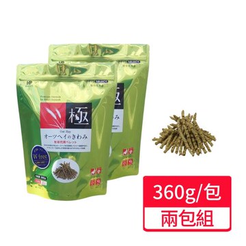 【HIPET】極系列-小動物燕麥草條 360g/包;兩包組