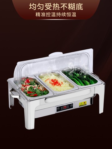 百暢加厚不銹鋼自助餐爐電加熱布菲爐保溫爐酒店商用早餐爐展示臺