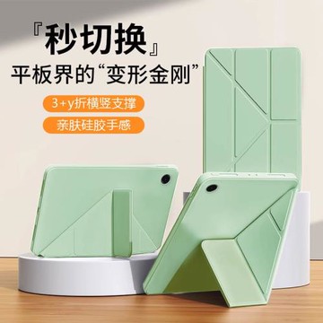 適用三星taba9保護套8.7寸3+Y折新款11英寸A9+硅膠殼GalaxyTabA8 10.5橫豎支架A7Lite全包防摔Samsung平板殼