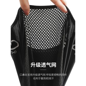 冰絲防曬頭套男摩托車夏季女護全臉基尼釣魚圍脖戶外裝備騎行面罩