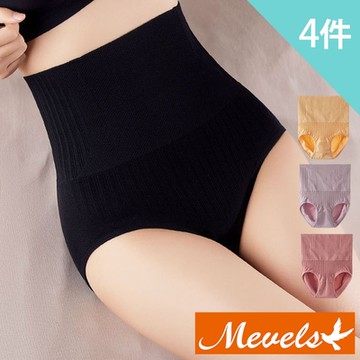 Mevels瑪薇絲- 4件組 塑身收腹鋼骨支撐高腰內褲/棉質底襠/塑身內褲/收腹內褲/女內褲(M/L/XL)