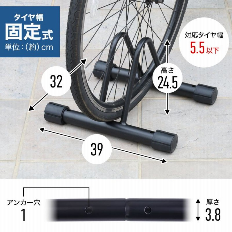 数量限定】倒れない 2台 横置き スタンド ディスプレイスタンド 高さ無