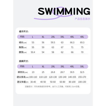 回力兒童泳衣女童連體游泳衣中大童初中生泳裝海邊沙灘防曬泳衣
