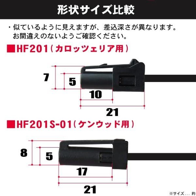 フィルムアンテナ 用 ケーブル ブースター内蔵型 コネクター形状 ナビ