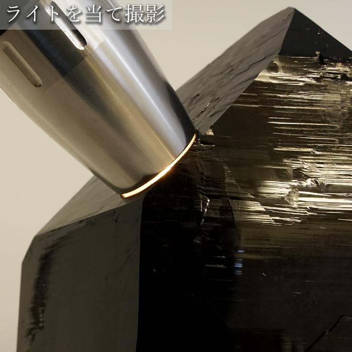 一点もの モリオン 原石 1.1kg ブラジル産 台座付き 高品質 Morion 黒水晶 ポイント 六角柱 天然石 パワーストーン カラーストーン