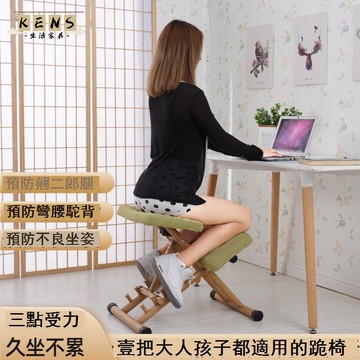 免運 特惠/附發票 電腦椅 兒童學習坐姿矯正久坐舒適電腦椅辦公可調節升降寢室家用學生跪椅工廠直銷 售後保障 新品推薦 全館折扣 5s719