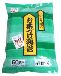 ★まとめ買い★　永谷園　業務用茶漬海苔４．７ｇ×５０　×20個