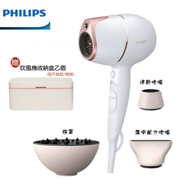 【熱銷降價+贈吹風機收納盒】PHILIPS BHD628 飛利浦Adele AI頂級智能溫控輕量護髮吹風機 附原廠三大配件