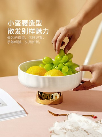 摩登主婦網紅陶瓷輕奢茶幾果盤高腳水果盤精致高端糖果盤子前臺