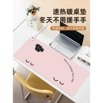 匯翔黑臉小狗加熱鼠標墊辦公室超大電腦桌面防水發熱桌墊宿舍學生寫作業暖手墊