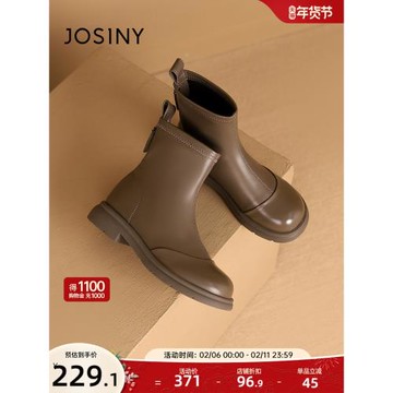 卓詩尼短筒靴子2025新款平底短靴女秋冬單里時尚休閑彈力顯瘦瘦靴