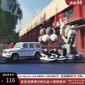 大G模型汽車擺件可愛公仔汽車擺件中控臺車載內創意裝飾持久香薰