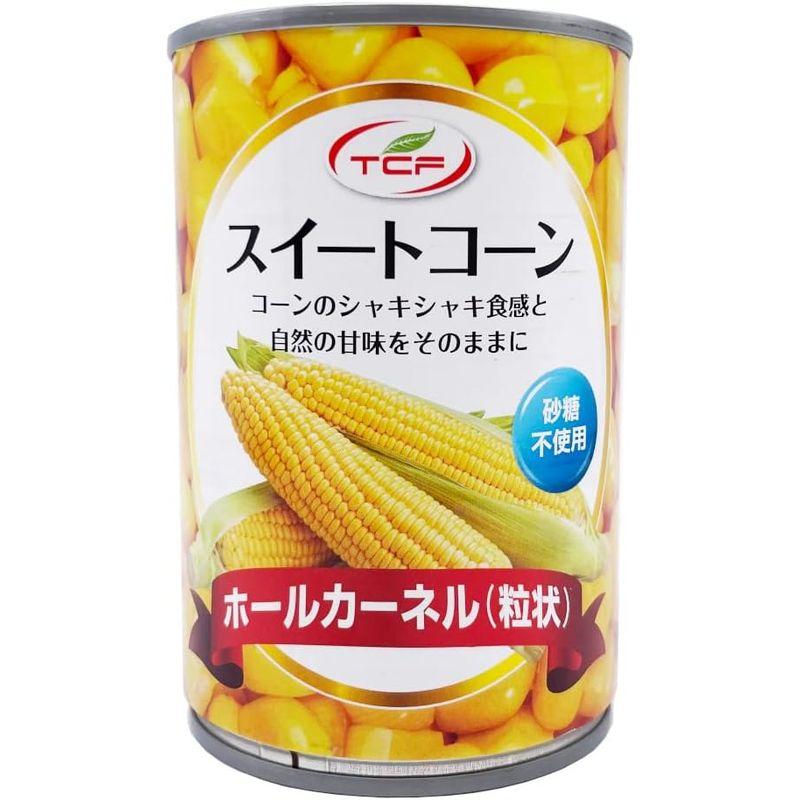 スイートコーン 缶詰 420g×24個 ホール とうもろこし コーン缶 カーネル 粒状 水煮 トウモロコシ 業務用 まとめ買い