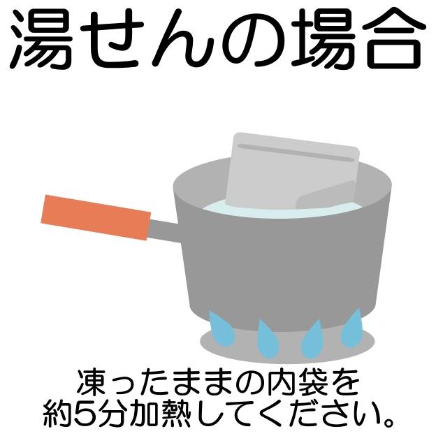 むかし懐かしナポリタン　180ｇ×2食