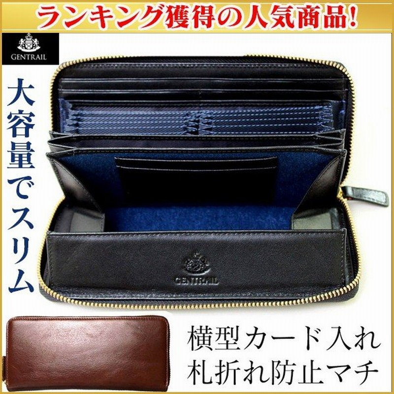 ギャルソン財布 メンズ 薄型 長財布 カードがたくさん入る 財布 お札が折れない 風琴マチ レザー 革 本革 大容量 30代 40代 50代 通販 Lineポイント最大0 5 Get Lineショッピング