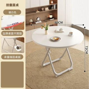 免安裝折疊桌 陽臺簡易桌 休閑圓桌 家用餐桌 可便攜式桌 寫字桌