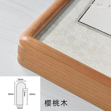 【定製】實木榫卯掛牆字畫相框擺臺黑胡桃柚木櫻桃櫸木沙比利國畫