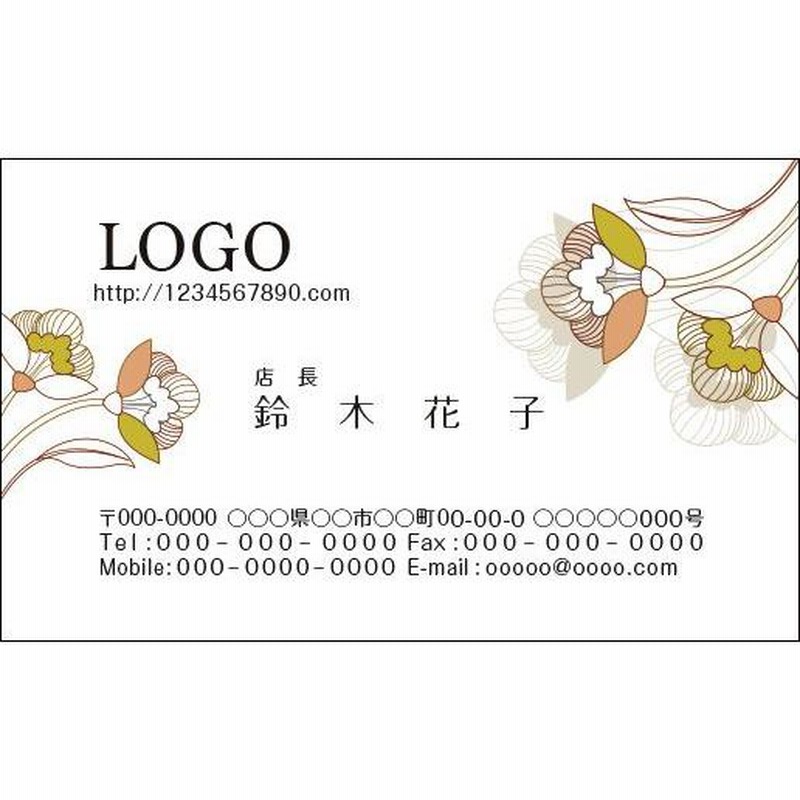 カラーデザイン名刺　ショップカード　印刷　作成ロゴ入れ可　犬　動物　ペット　dog006