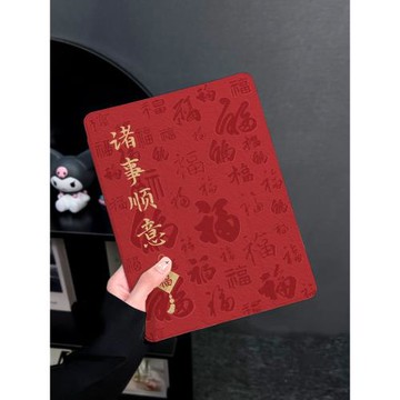 福祿壽禧適用于ipadair5保護套蘋果2022平板mini6防摔第十代平板殼ipad9硅膠帶筆槽10新款2019三折2017mini4