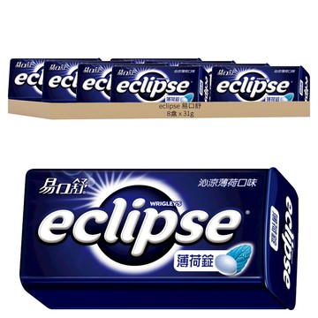 eclipse 易口舒 無糖薄荷錠 沁涼薄荷  31g  8盒