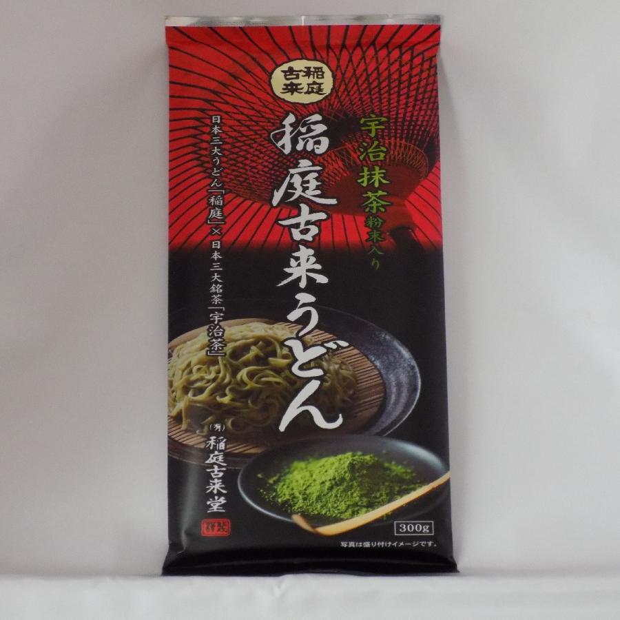 宇治抹茶粉末入り稲庭古来うどん３００ｇ