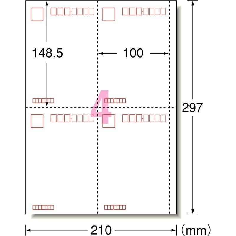 エーワン マルチカード インクジェット専用タイプ 白無地 A4判 4面 官製はがきサイズ 100シート(400枚) 51134