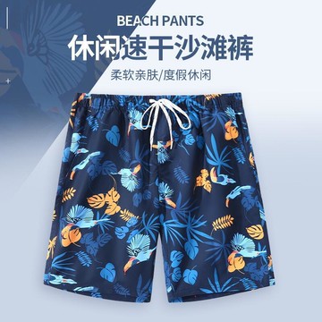 五分沙灘褲男 寬鬆大尺碼男士泳褲 速乾泡溫泉泳衣 四角泳褲 男性泳褲 海邊泳褲