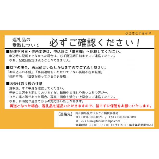 ふるさと納税 岡山県 新見市 千屋牛 モモ肩焼肉用(約300g) 牧場直送便 A5ランク