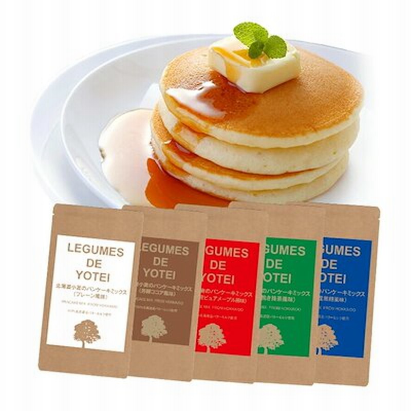 北海道小麦の パンケーキミックス180g5袋 パンケーキ ホットケーキ ホットケーキミックス 通販 Lineポイント最大1 0 Get Lineショッピング