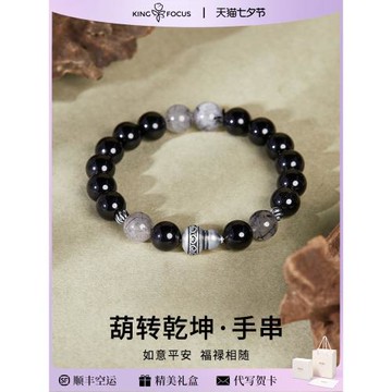 (免運)福祿葫蘆純銀999手串男生葫蘆轉運珠黑曜石手鏈生日禮物送男朋友