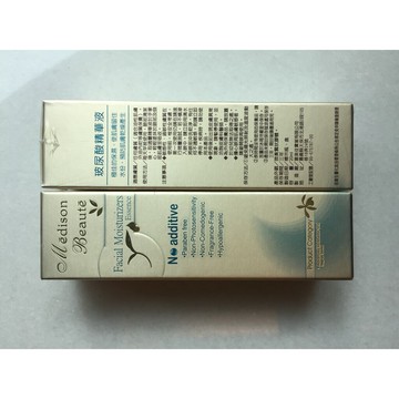 2入_美德生玻尿酸精華液20ML ｜全館滿$199免運