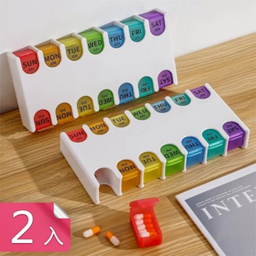 【荷生活】雙側分離式防水防潮14格藥盒 一周七日獨立分裝便攜彩色藥盒-2入組