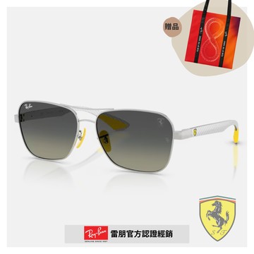 【RayBan 雷朋】法拉利聯名雙槓碳纖維太陽眼鏡(RB8336M-F08311 58mm)