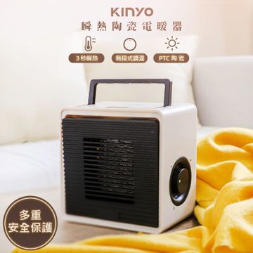 KINYO 瞬熱PTC陶瓷電暖器 EH-55MT 快暖/安靜/輕巧